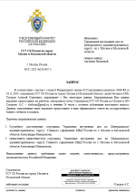 1752087215306