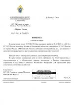  RMRP       251 302 3   1