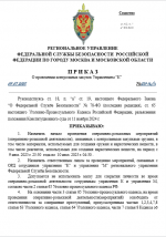 1752092673865