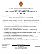 1752093158797