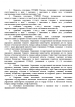 1752097397186