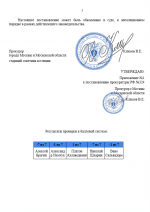 1752097401046