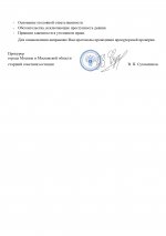     Google  page 0001 3