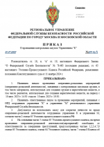 1752156635819