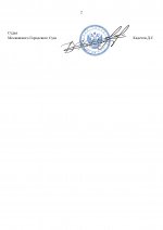   I   2 page 0002