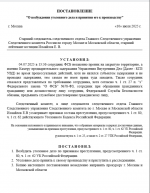 1752164358480