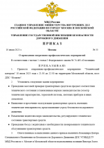 1752169172205