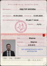 1752171658778