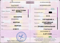 1752171701547