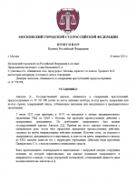 1752177879391