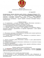1752184495374