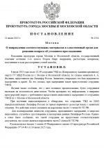   2025 07 11 154250