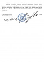    I    page 0002