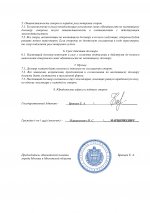 061412561417eaf9f58dc55cda787747 1