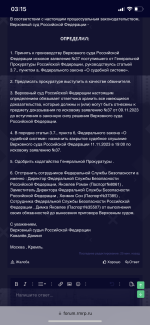 0C2DCA36-E22D-410D-BDF7-F7E07AF35870.png