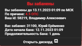 изображение_2023-11-12_164410347.png