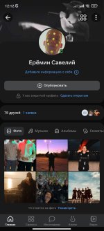 Screenshot_2023-11-19-12-12-17-044_com.vkontakte.android.jpg
