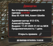 2025-07-12_14-24-35.png