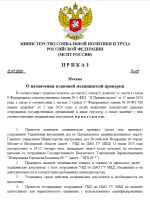 1752325875232
