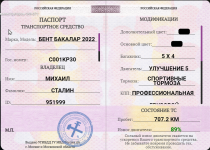 1752330540371