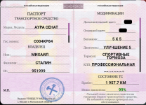 1752330777227
