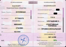1752330902214