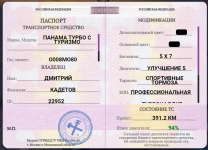 1752342352689