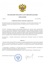   RMRP         2 1