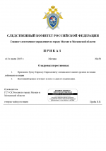 1752350107664