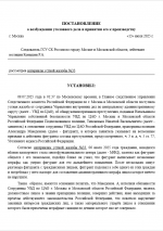 1752374129458
