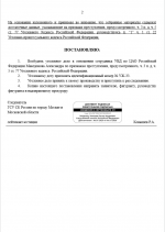 1752374159134