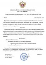  13 07 2025 062728