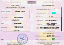 1752386490443