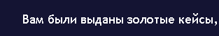1752389410249