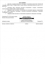 1752391285472