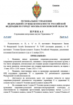 1752396538130