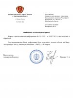 RMRP           3 