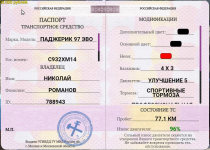 2025-07-13_23-30-51.png