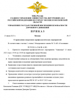 1752420063081