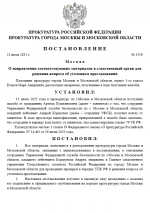   2025 07 13 205442