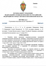 1752431633092