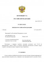 RMRP 6 page 0001 RMRP 6 page 0001