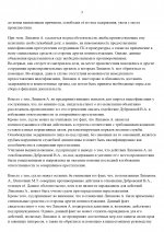 RMRP 6 page 0003 RMRP 6 page 0003