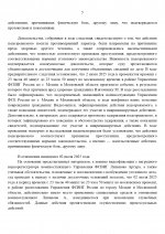 RMRP 6 page 0005 RMRP 6 page 0005