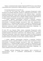 RMRP 6 page 0006 RMRP 6 page 0006