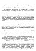 RMRP 6 page 0007 RMRP 6 page 0007