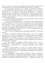 RMRP 6 page 0008 RMRP 6 page 0008