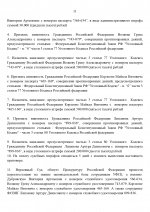 RMRP 6 page 0011 RMRP 6 page 0011