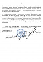 RMRP 6 page 0012 RMRP 6 page 0012