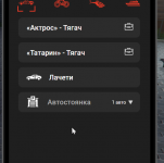 {9775BD78-EF2A-42A9-964C-B58768030182}.png
